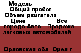  › Модель ­ Infiniti QX50 › Общий пробег ­ 350 › Объем двигателя ­ 325 › Цена ­ 1 868 790 - Все города Авто » Продажа легковых автомобилей   . Орловская обл.,Орел г.